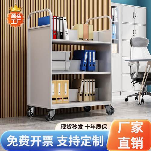 图书馆书车静音小推车档案室三步书梯二层三层v型钢制推车登高梯