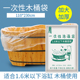 家庭酒店一次性浴缸袋浴缸膜加厚宾馆洗澡泡澡袋水浴袋木桶袋 包邮