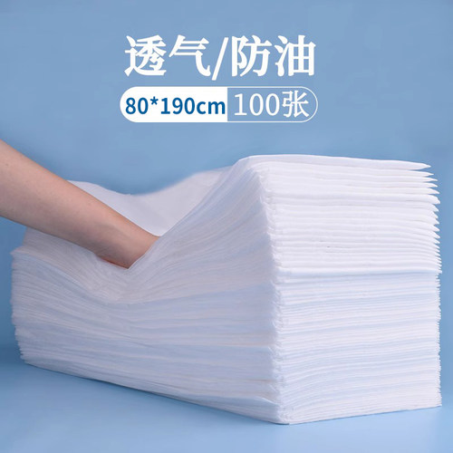 100张一次性床单美容院足浴按摩