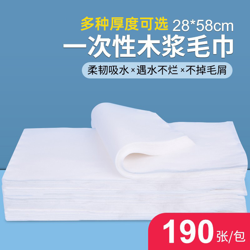 一次性毛巾足浴巾无纺布擦脚垫巾