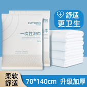 10条加厚一次性浴巾干旅行出差非纯压缩棉毛巾酒店加大洗脸单独装