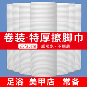 便携酒店一次性擦脚毛巾家用不掉毛比纯棉吸水懒人擦脚纸洗脚巾布