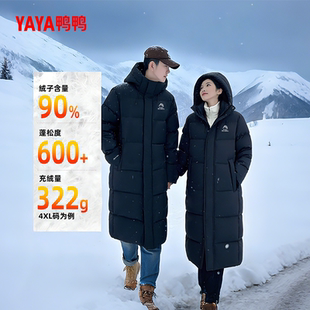 鸭鸭羽绒服男款冬季情侣长款过膝加厚保暖冬装男女款2026中长外套