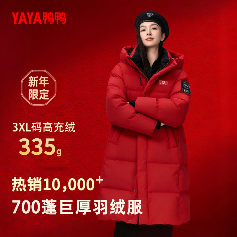 yaya鸭鸭红色长款羽绒服女士厚款