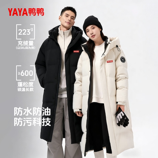 男士羽绒新款外套情侣高充绒量加厚保暖长款立领时尚男女羽绒服