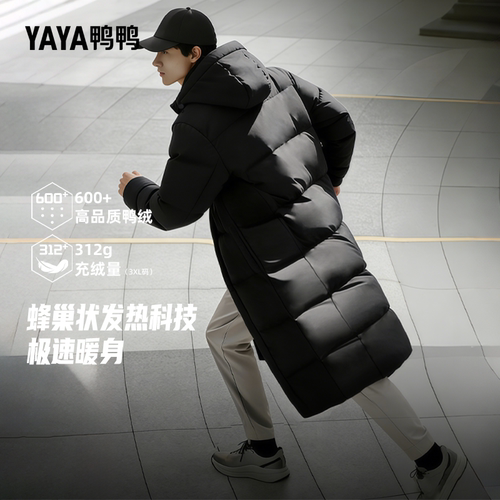 鸭鸭新款羽绒服冬季青少年男款