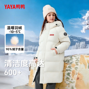 女童2025新款冬装高充绒量正品外套加厚保暖学生女生长款羽绒服