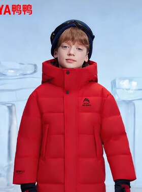 鸭鸭儿童高充绒量羽绒服红色男女款长款过膝外套新年休闲过冬童装