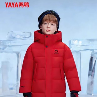 鸭鸭儿童高充绒量羽绒服红色男女款长款过膝外套新年休闲过冬童装