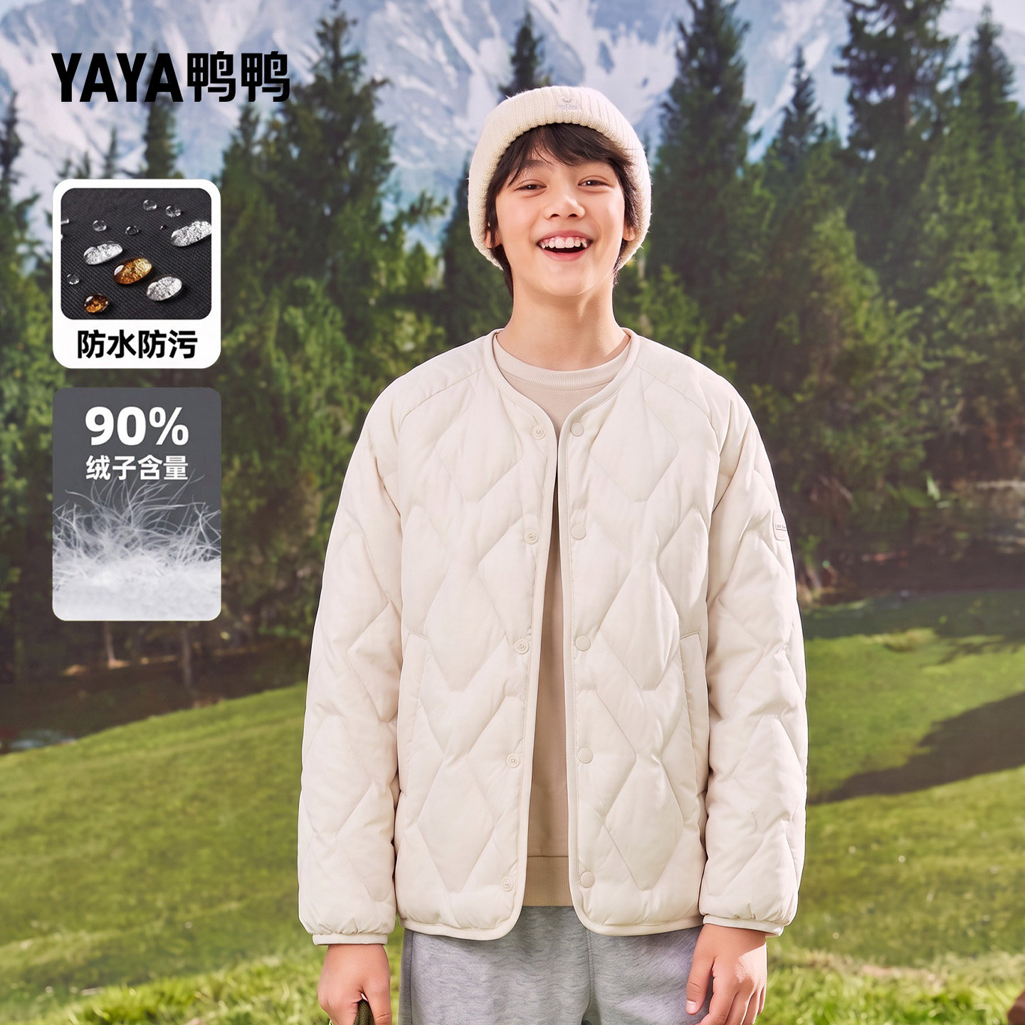 鸭鸭轻薄男童羽绒服2026新款超好看的羽绒上衣羽绒外套防风保暖