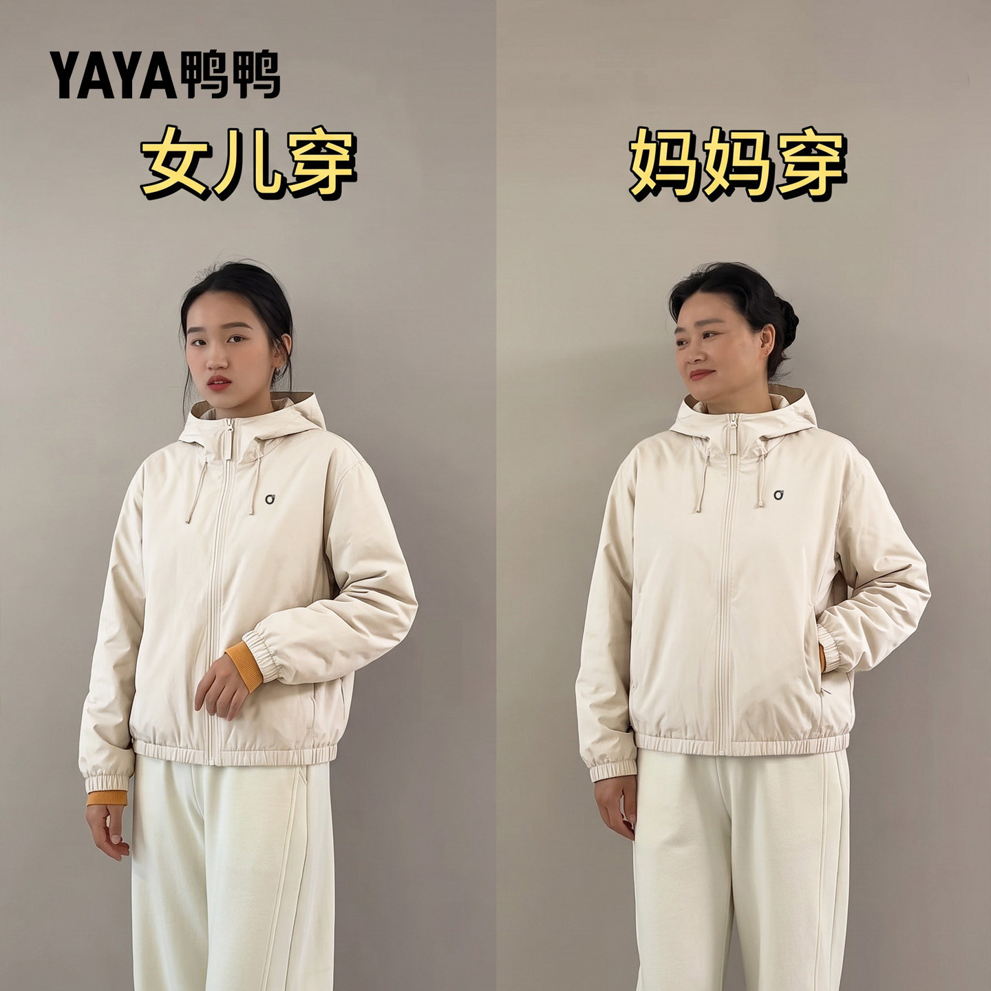 鸭鸭羽绒服轻薄款妈妈短款保暖外套2026新款时尚加厚鸭绒棉袄