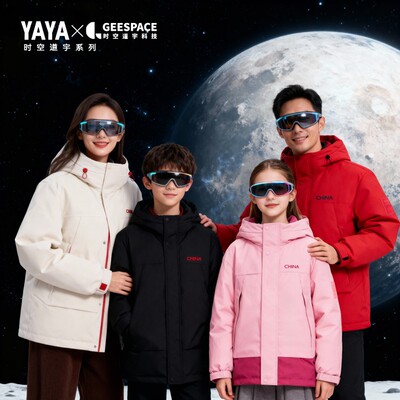 鸭鸭儿童羽绒服男女童中大童2025爆款连帽新款冬装外套冬季三防