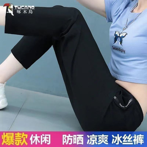 啄木鸟速干裤直筒裤透气运动裤女
