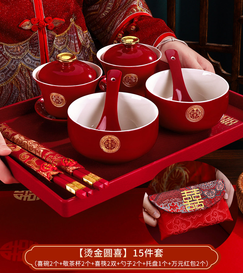 定制备婚喜碗敬茶杯结婚新娘改口喜杯子红色敬酒茶具套装婚礼陪嫁
