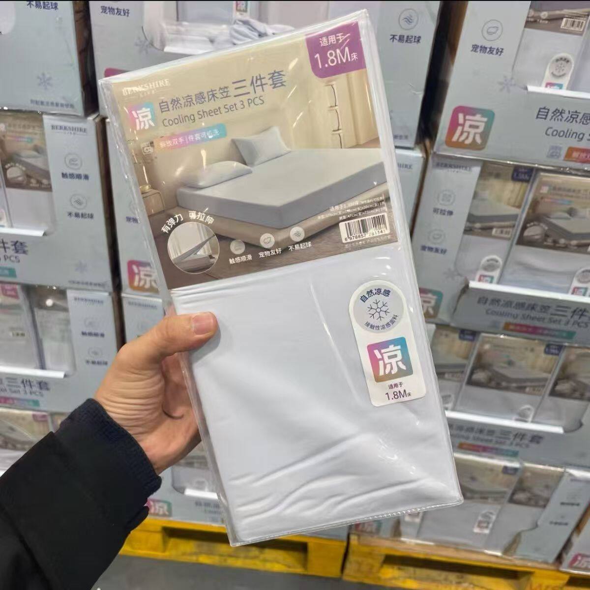 高档自然凉感床笠枕套三件套高弹力可机洗夏季适用1.5床