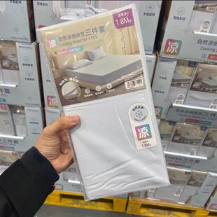 山姆同款高档小冰皮凉感床笠三件套防滑耐用