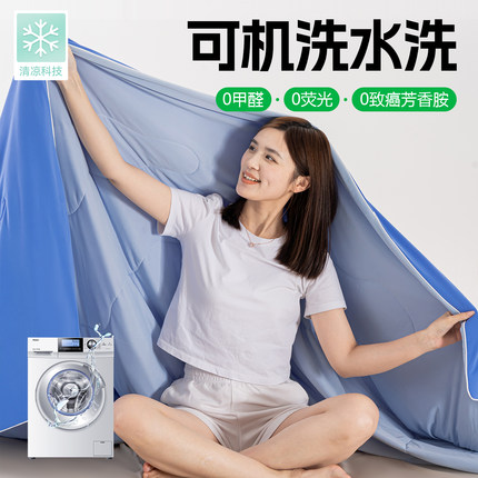 2026新款锦氨凉感黑科技凉感丝夏被冰淇淋夏凉被空调被