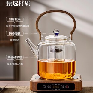 品味生活高硼硅玻璃提梁壶电陶炉煮茶器围炉煮茶防爆蒸煮一体