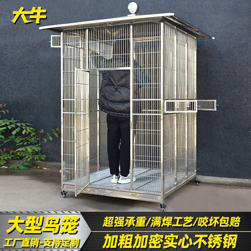大牛不锈钢鹦鹉笼子304室外防雨防晒超大号八哥大型豪华别墅鸟笼
