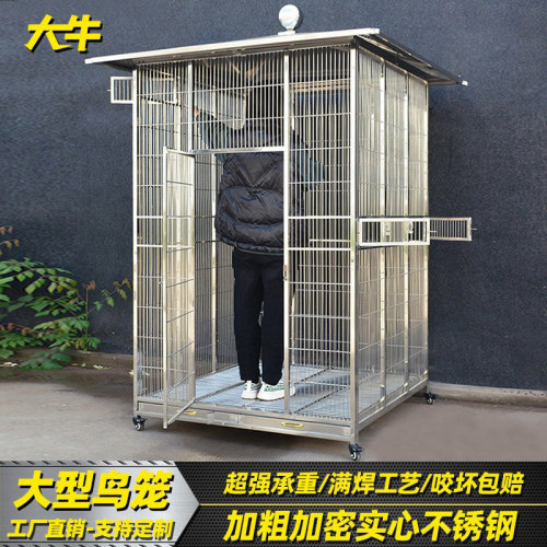 大牛不锈钢鹦鹉笼大型室外鸟笼子