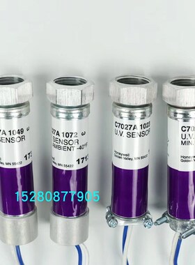 C7027A1049火焰探测器 C7027A1023电眼 C7027A1072燃烧机配件