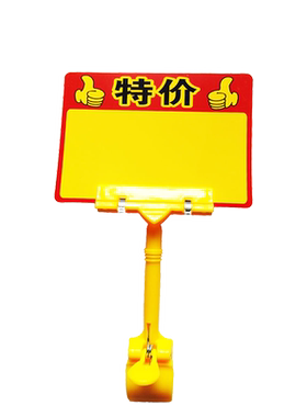 超市商品可擦写价格生鲜展示牌