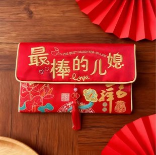 送给孙子孙女外孙女2026横版新年红包压岁礼棒的最创意新款利是封