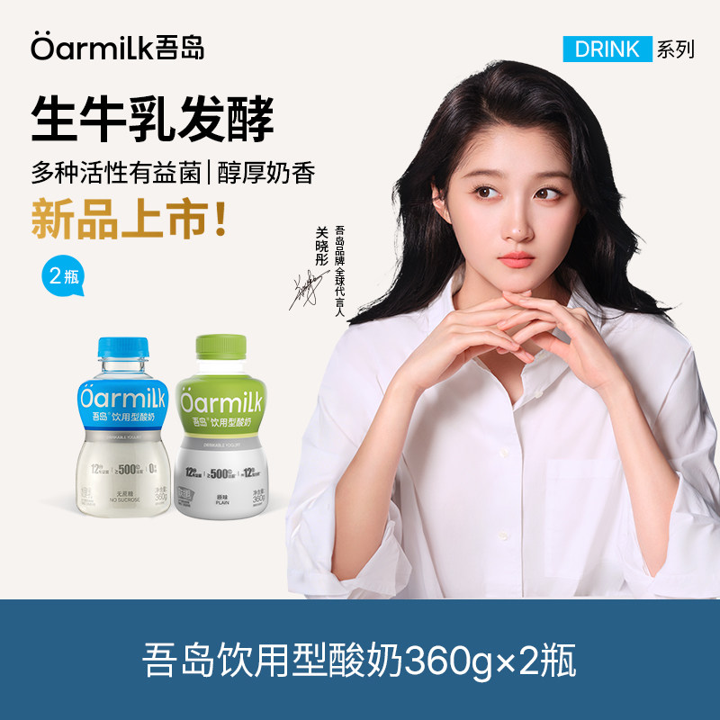 商品图