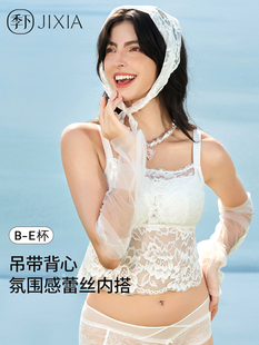 季下大胸显小内衣蕾丝吊带一体背心女薄款夏季可外穿大码美背文胸