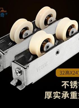 2001铝合金门窗滑轮下轮推拉门导轨滚轮尼龙轮移门轮子2001A窗轮