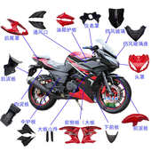 地平线S款 大灯油箱大力神挡泥板国威摩托车配件大板 外壳全套头罩