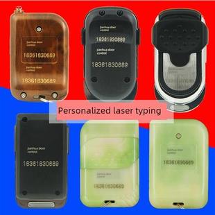 金属万能覆制电动卷帘门卷帘门钥匙车库门遥控器315/433