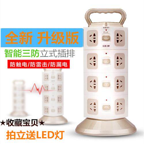 多功能立式插座面板多孔带USB家用立体插排塔式智能排延长线带线5