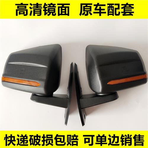 王子款全封闭老年代步电动四轮轿车反光镜后视镜倒车镜原车通用