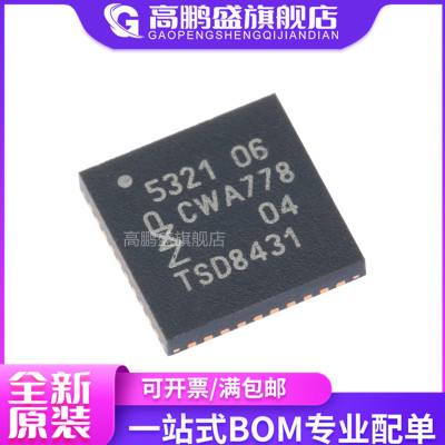 全新原装PN5321A3HN/C106 QFN-40 NFC控制器 无线收发芯片