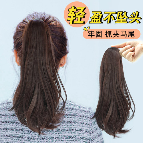 抓夹马尾假发女秋冬长发微卷彷真发假马尾短发高马尾辫子真发自然