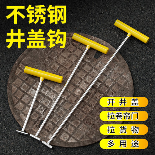 一款包胶不伤手的不锈钢实心钩子