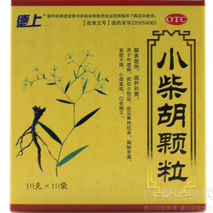 小柴胡颗粒/德上 10g*10袋