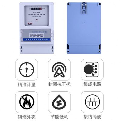 三相四线电表380V工厂大功率表工业电度表三相电能表互感器式100A