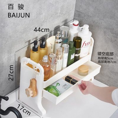 卫生间置物架落地浴室角架收纳架塑料洗手间洗漱台面化妆品收纳盒