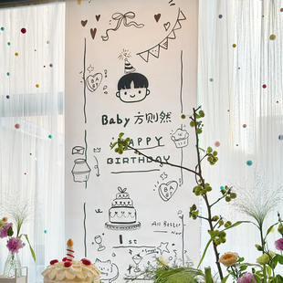 饰品小红书同款 ins风简约森系儿童生日挂布置周岁派对拍照背景装
