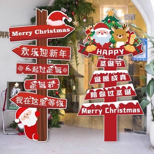 圣诞节氛围装 饰品创意网红指引路牌kt板新年活动派对场景摆件道具
