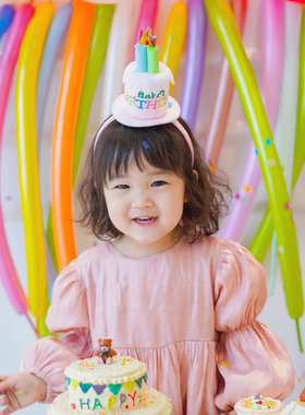 ins小红书同款宝宝生日蛋糕蜡烛帽happybirthday发箍派对道具头饰