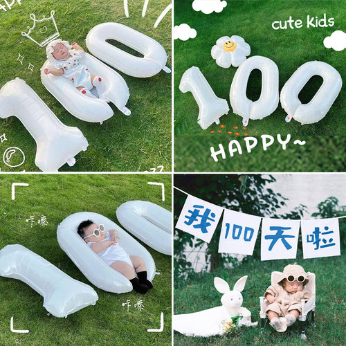 数字气球宝宝100天百日宴户外品