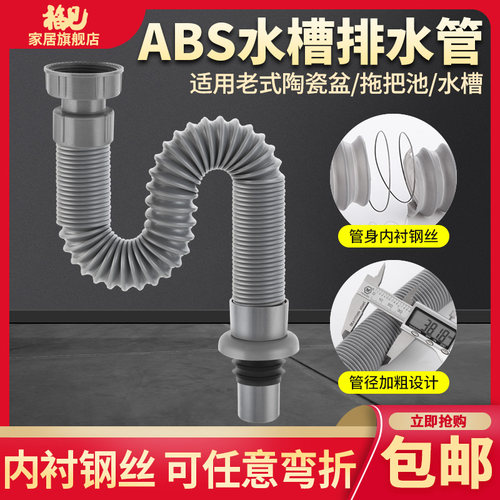 福见厨房排水管带钢丝S弯排水