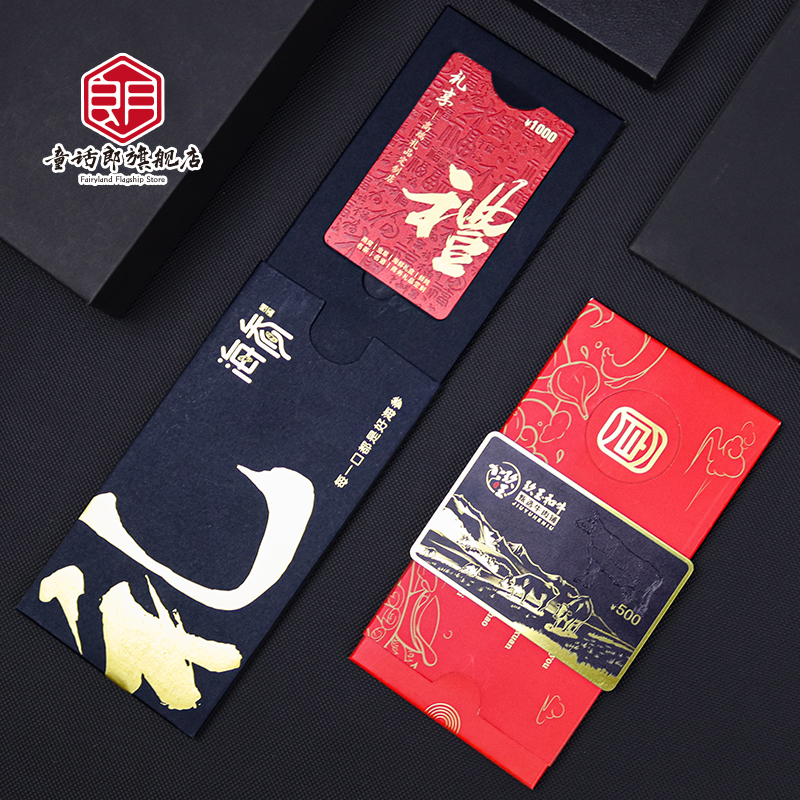 会员卡定制 蟹卡卡套卡盒订制pvc卡片设计定做 ktv酒店黑卡美容院高端vip卡套 贵宾卡制作礼盒卡包装盒礼品卡