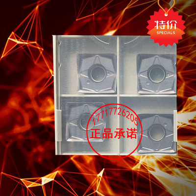 数控四方快进给铣刀SNMU130508EN-GM代替PG025钢件不锈钢铸件通用