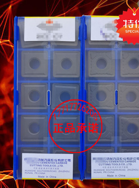 株洲大正四方形数控车刀片SNMG150612-PM/通槽 YBC252 YBC251