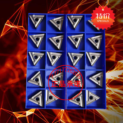 数控刀片 三角陶瓷刀粒TNMG160408/160404R/L-FS金属陶瓷光洁度好