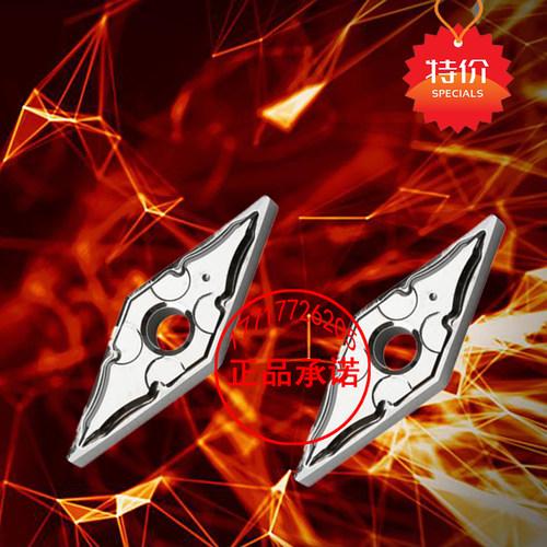 铝用尖刀数控车刀片VNMG160404 160402 160408-HA H01 35度菱形刀